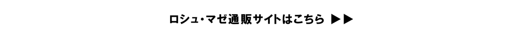 RM_BTL