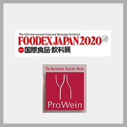 FOODEX JAPAN2020は中止／ProWeinは延期になりました thumb