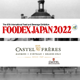 カステルは FOODEX JAPAN 2022 出展いたします。 thumb
